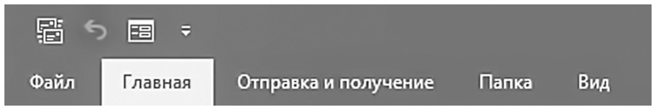 Иллюстрация к книге — Бизнесхак на каждый день. Экономьте время, деньги и силы [i_023.jpg]