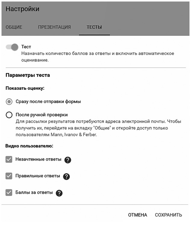 Иллюстрация к книге — Бизнесхак на каждый день. Экономьте время, деньги и силы [i_047.jpg]