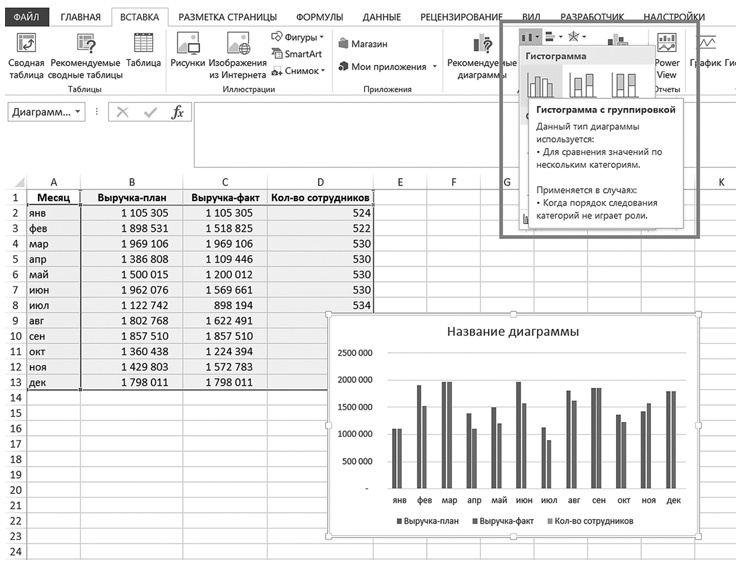 Иллюстрация к книге — Бизнесхак на каждый день. Экономьте время, деньги и силы [i_067.jpg]