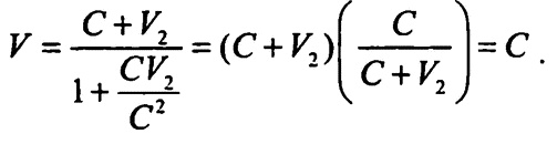 Иллюстрация к книге — Популярная физика. От архимедова рычага до квантовой теории [i_058.jpg]