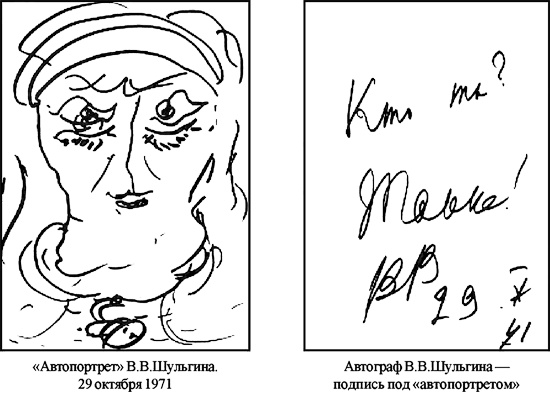 Иллюстрация к книге — Тени, которые проходят [i_006.jpg]