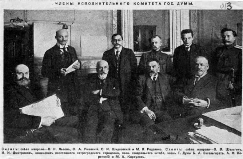 Иллюстрация к книге — Тени, которые проходят [i_011.jpg]