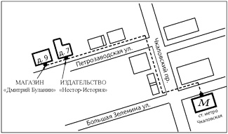 Иллюстрация к книге — Тени, которые проходят [i_024.jpg]