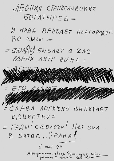 Иллюстрация к книге — Дайте мне обезьяну [pic_2.jpg]