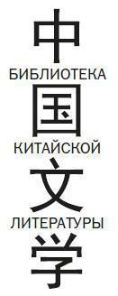 Иллюстрация к книге — Одно слово стоит тысячи [i_004.jpg]