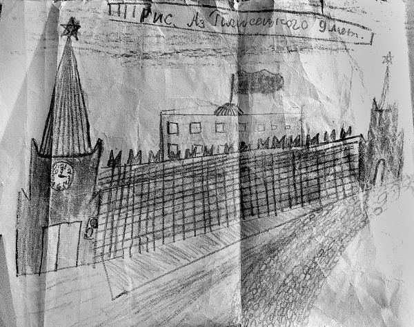 Иллюстрация к книге — Жизнь в балете. Семейные хроники Плисецких и Мессереров [i_029.jpg]