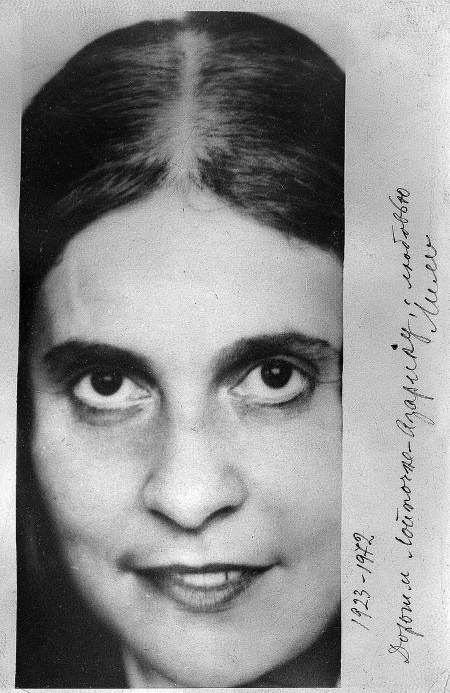 Иллюстрация к книге — Жизнь в балете. Семейные хроники Плисецких и Мессереров [i_038.jpg]