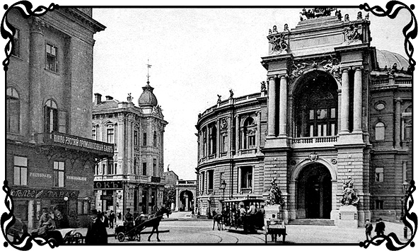 Иллюстрация к книге — Королевы Привоза [i_002.jpg]