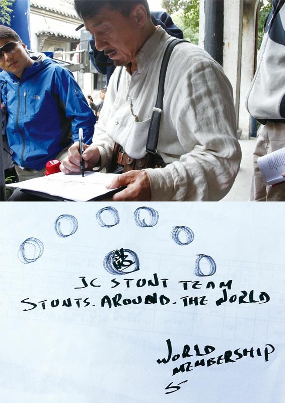 Иллюстрация к книге — Джеки Чан. Я счастливый [pic_28.jpg]