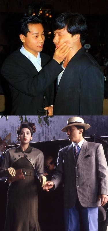 Иллюстрация к книге — Джеки Чан. Я счастливый [pic_53.jpg]