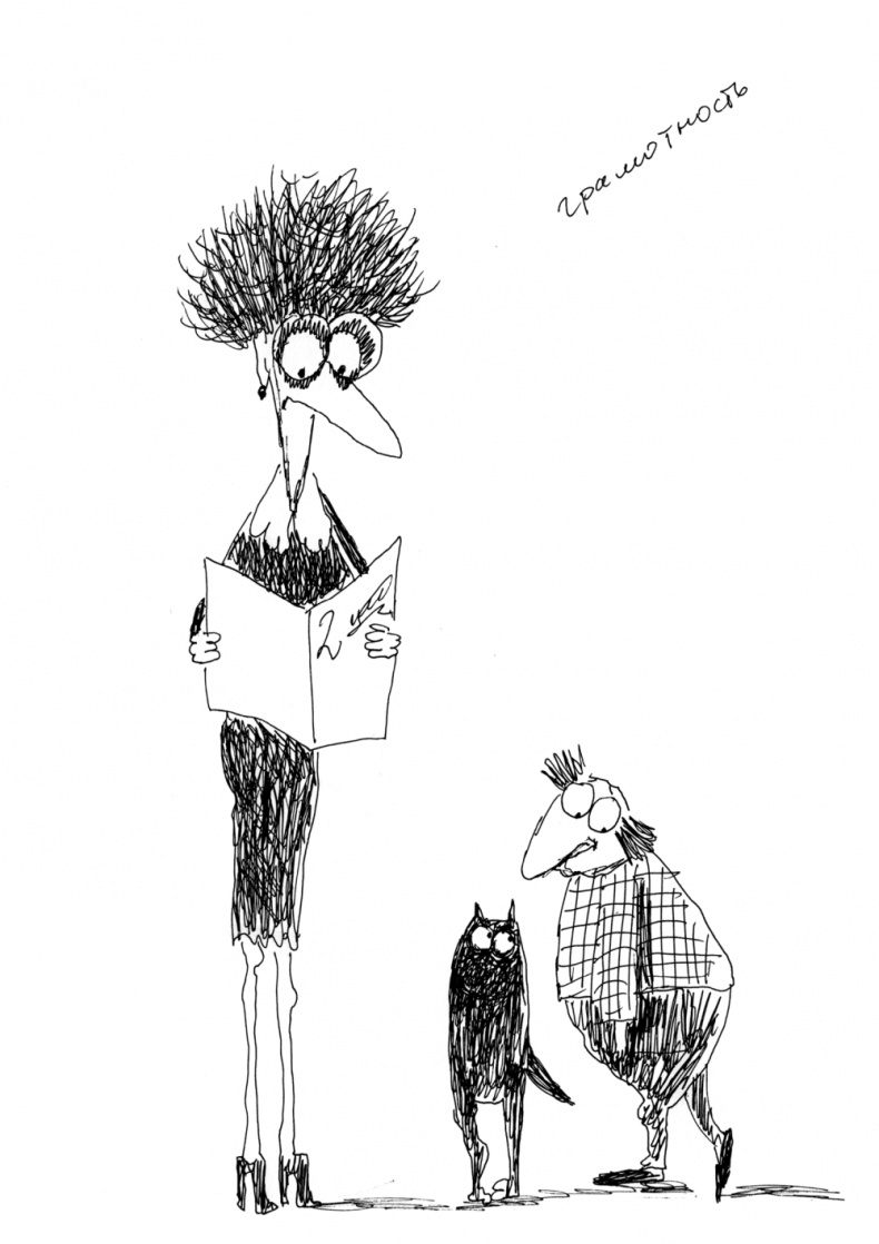 Иллюстрация к книге — Как написать бестселлер. Мастер-класс для писателей и сценаристов [i_042.jpg]