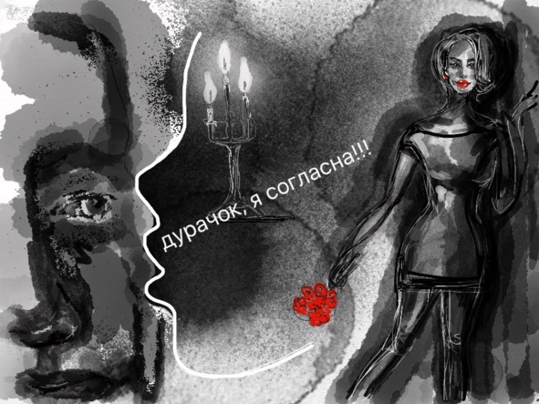 Иллюстрация к книге — Москва навсегда. О нелюбви и не только [image3_5ac33f89b3f11c8317d24c2b_jpg.jpg]