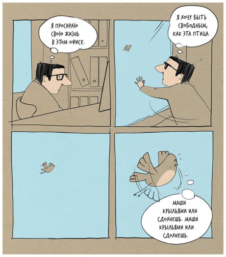 Иллюстрация к книге — Как найти деньги для вашего бизнеса. Пошаговая инструкция по привлечению инвестиций [i_011.jpg]