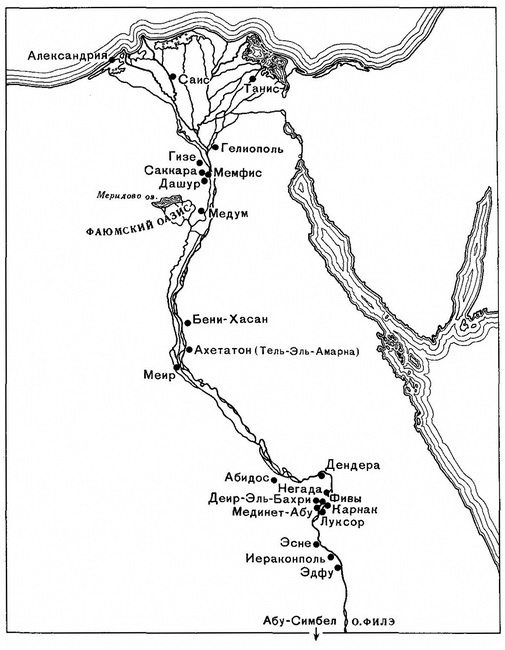 Иллюстрация к книге — Мифы и легенды народов мира. Древний Египет. Месопотамия [i_001.jpg]