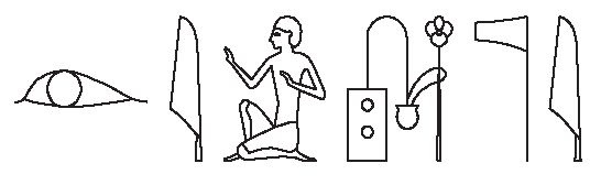 Иллюстрация к книге — Мифы и легенды народов мира. Древний Египет. Месопотамия [i_044.jpg]