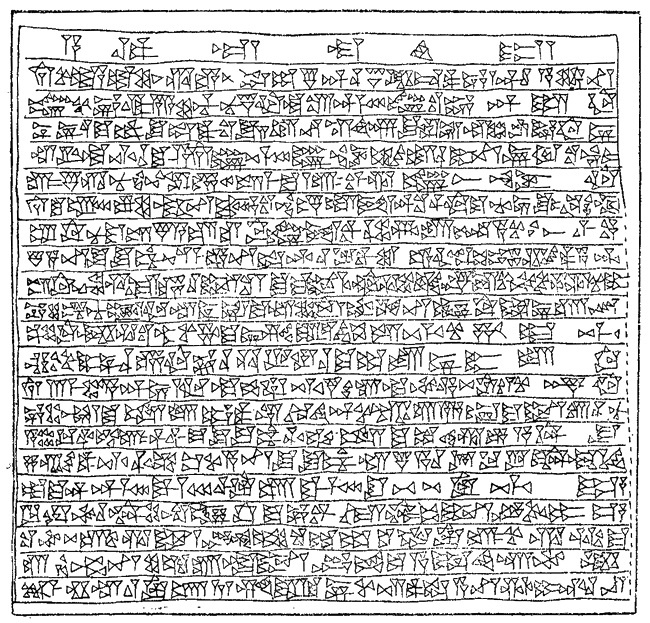 Иллюстрация к книге — Мифы и легенды народов мира. Древний Египет. Месопотамия [i_092.jpg]