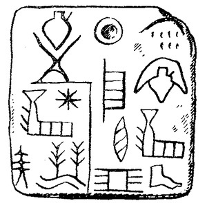 Иллюстрация к книге — Мифы и легенды народов мира. Древний Египет. Месопотамия [i_121.jpg]