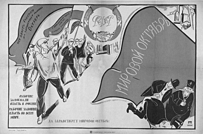 Иллюстрация к книге — Советская нация и война. Национальный вопрос в СССР, 1933–1945 [i_003.jpg]