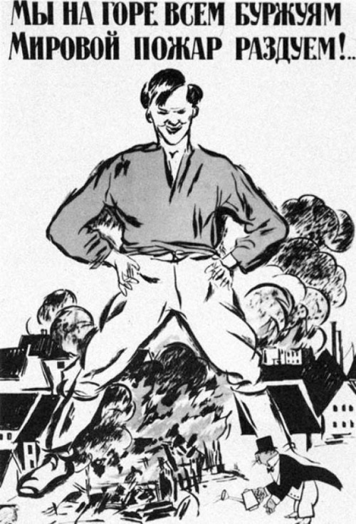 Иллюстрация к книге — Советская нация и война. Национальный вопрос в СССР, 1933–1945 [i_004.jpg]