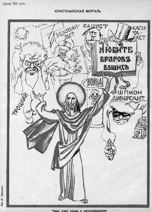 Иллюстрация к книге — Советская нация и война. Национальный вопрос в СССР, 1933–1945 [i_006.jpg]