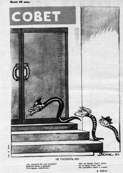 Иллюстрация к книге — Советская нация и война. Национальный вопрос в СССР, 1933–1945 [i_007.jpg]