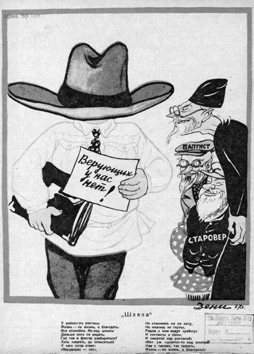 Иллюстрация к книге — Советская нация и война. Национальный вопрос в СССР, 1933–1945 [i_008.jpg]