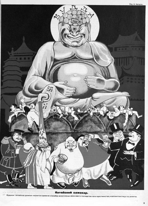 Иллюстрация к книге — Советская нация и война. Национальный вопрос в СССР, 1933–1945 [i_009.jpg]