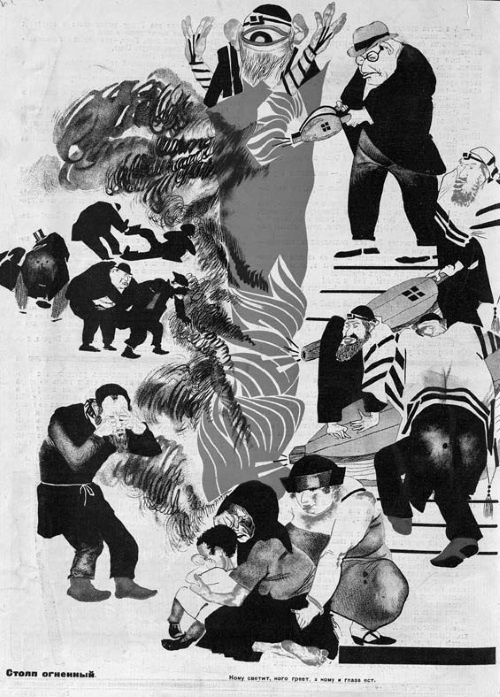 Иллюстрация к книге — Советская нация и война. Национальный вопрос в СССР, 1933–1945 [i_011.jpg]