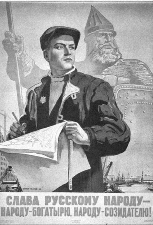 Иллюстрация к книге — Советская нация и война. Национальный вопрос в СССР, 1933–1945 [i_019.jpg]