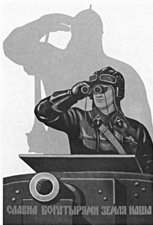 Иллюстрация к книге — Советская нация и война. Национальный вопрос в СССР, 1933–1945 [i_027.jpg]