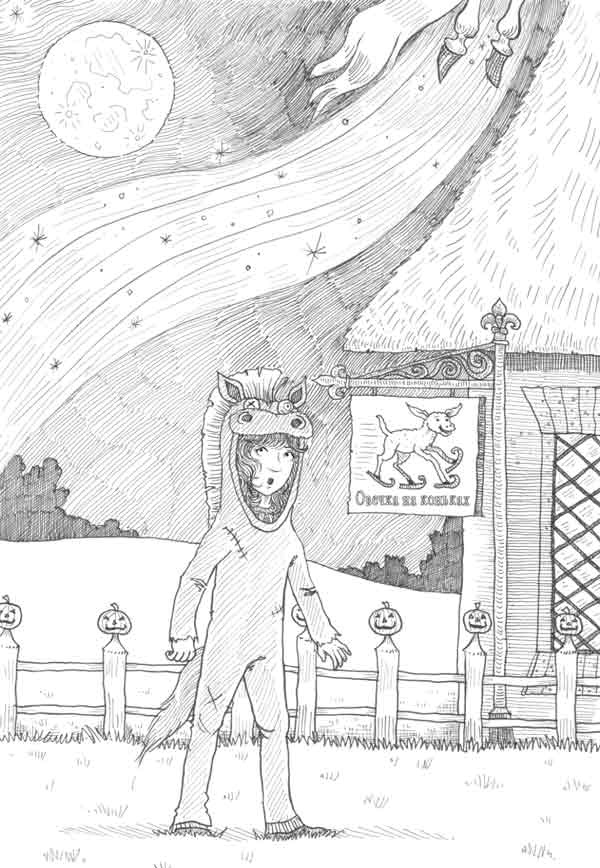 Иллюстрация к книге — Таинственное происшествие [block_00114476.jpg_0.jpg]