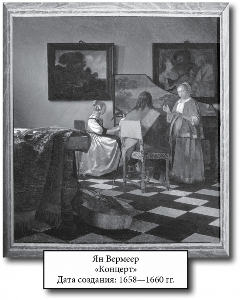 Иллюстрация к книге — Голубь с зеленым горошком [i_003.jpg]