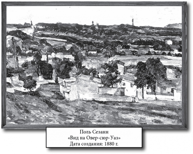 Иллюстрация к книге — Голубь с зеленым горошком [i_005.jpg]