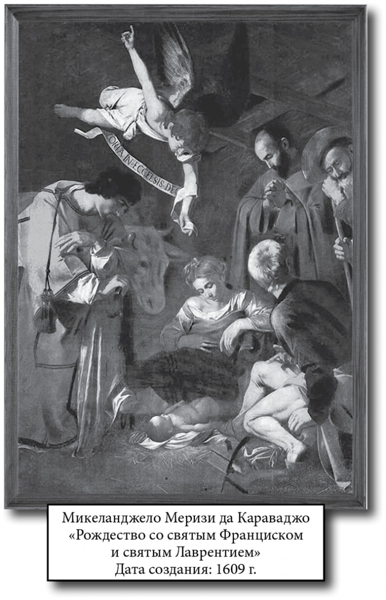 Иллюстрация к книге — Голубь с зеленым горошком [i_007.jpg]