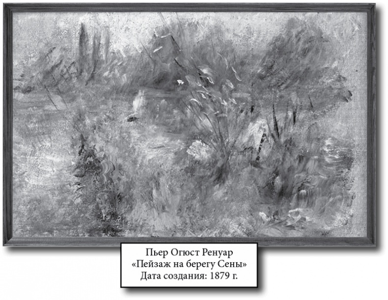 Иллюстрация к книге — Голубь с зеленым горошком [i_011.jpg]