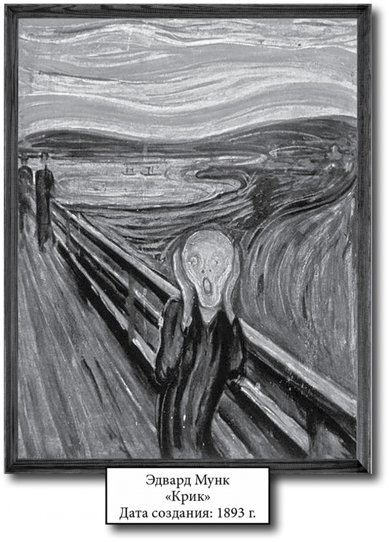 Иллюстрация к книге — Голубь с зеленым горошком [i_015.jpg]