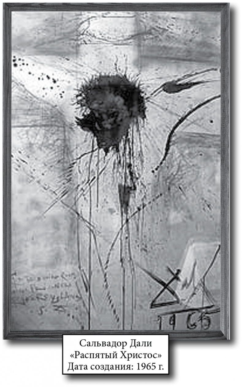 Иллюстрация к книге — Голубь с зеленым горошком [i_019.jpg]