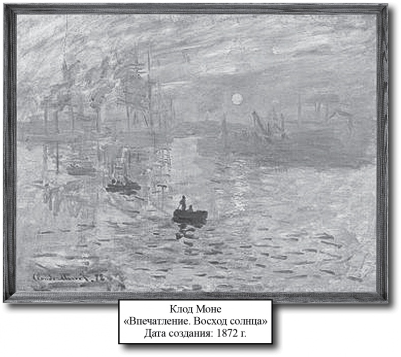 Иллюстрация к книге — Голубь с зеленым горошком [i_023.jpg]