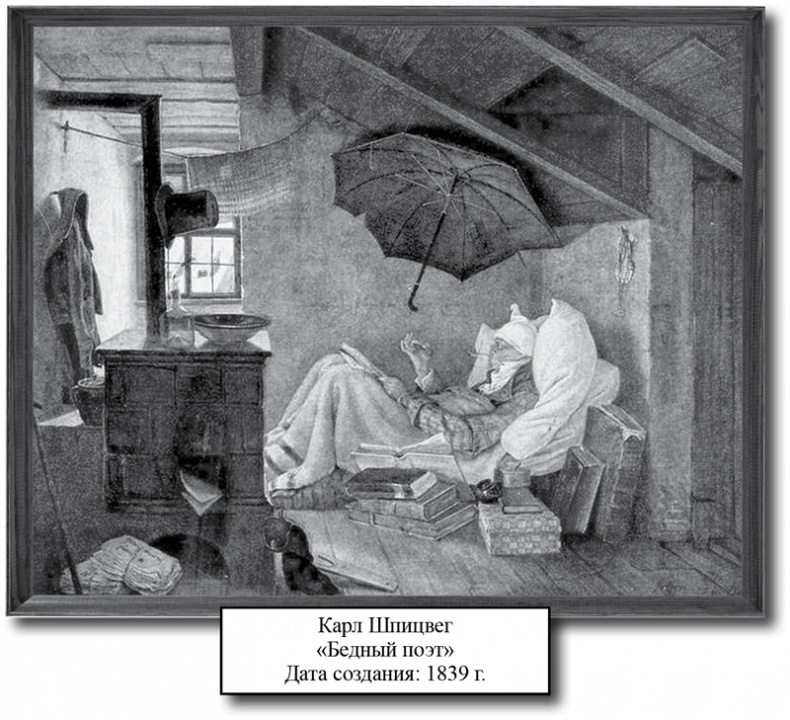 Иллюстрация к книге — Голубь с зеленым горошком [i_025.jpg]