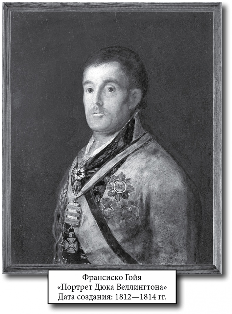 Иллюстрация к книге — Голубь с зеленым горошком [i_029.jpg]