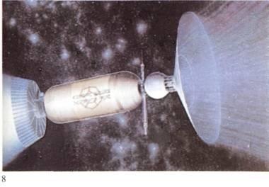 Иллюстрация к книге — Космос [i_019.jpg]