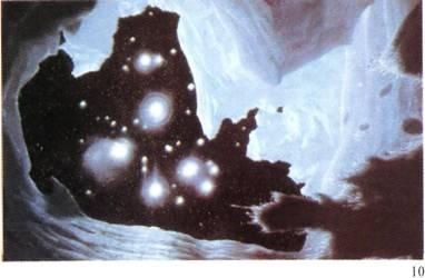 Иллюстрация к книге — Космос [i_021.jpg]