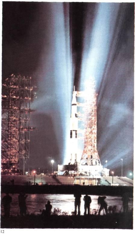 Иллюстрация к книге — Космос [i_023.jpg]