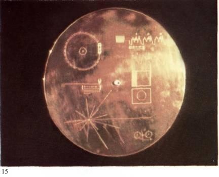 Иллюстрация к книге — Космос [i_026.jpg]