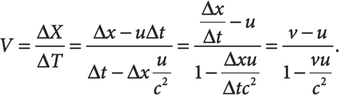 Иллюстрация к книге — Сейчас. Физика времени [i_006.jpg]
