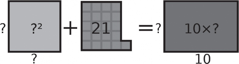 Иллюстрация к книге — Большой роман о математике. История мира через призму математики [_68.jpg]