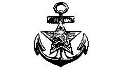 Иллюстрация к книге — Линейный крейсер "Михаил Фрунзе" [_2.jpg]