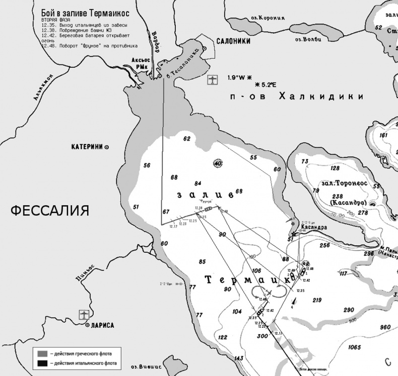Иллюстрация к книге — Линейный крейсер "Михаил Фрунзе" [_5.jpg]