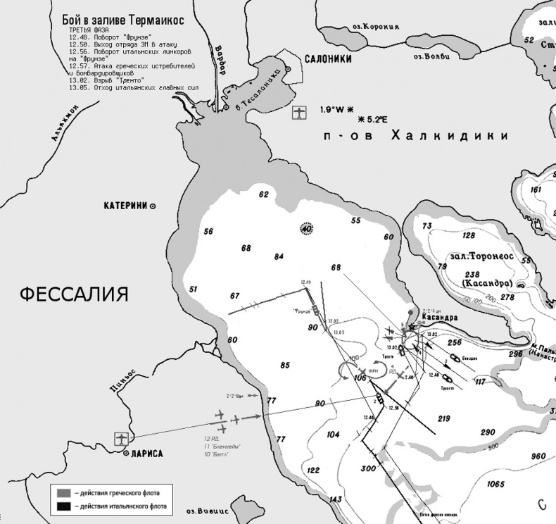 Иллюстрация к книге — Линейный крейсер "Михаил Фрунзе" [_6.jpg]