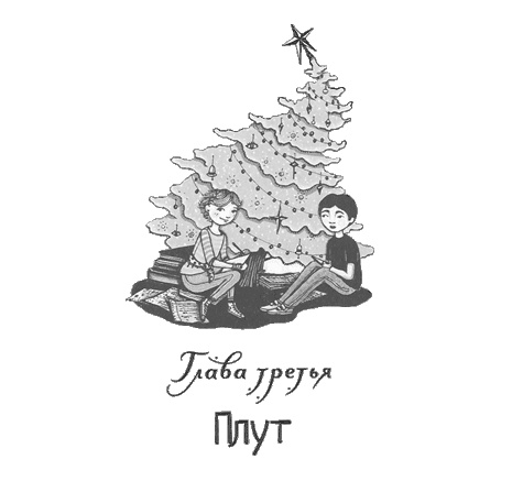 Иллюстрация к книге — Дом из зеленого стекла [i_005.jpg]